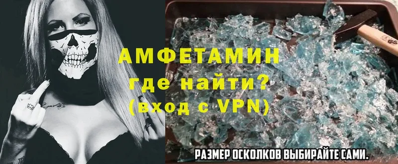 mega маркетплейс  Лахденпохья  Amphetamine Розовый 