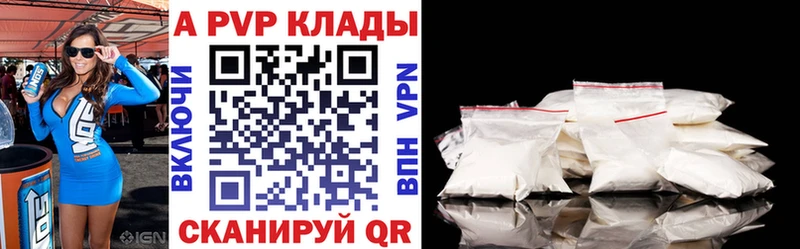 Alfa_PVP крисы CK  продажа наркотиков  Лахденпохья 