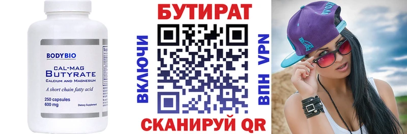 где найти   Лахденпохья  Бутират GHB 