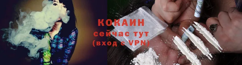 Cocaine 97%  Лахденпохья 