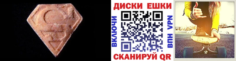 Экстази TESLA  гидра маркетплейс  Лахденпохья 