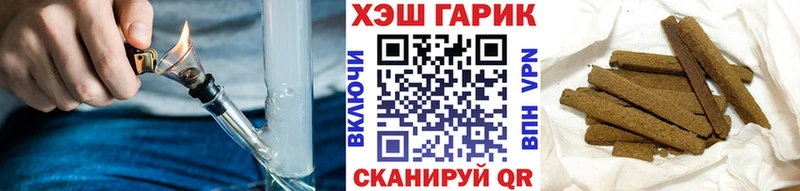 ГАШ VHQ закладка Лахденпохья