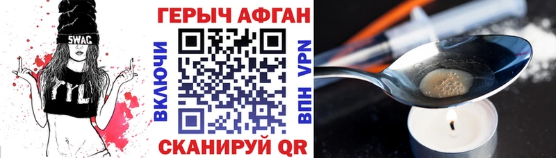 Героин белый  Лахденпохья 
