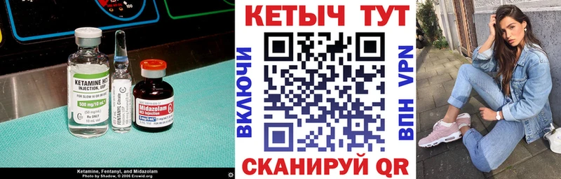 Кетамин VHQ  Лахденпохья 