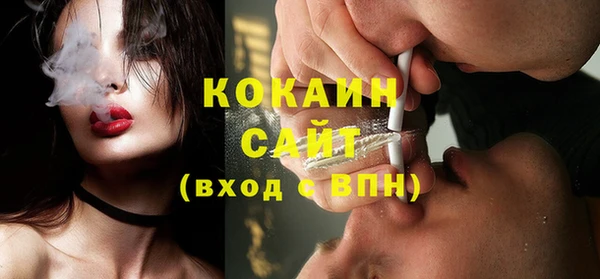 кокаин VHQ Алзамай