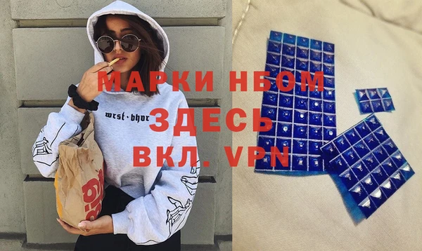 шишки Алексин