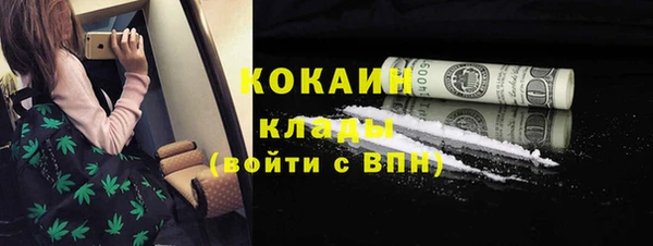 кокаин VHQ Алзамай