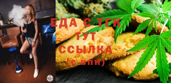 шишки Алексин