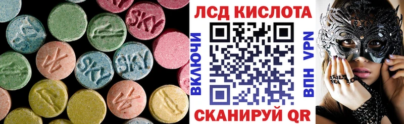 ЛСД экстази ecstasy  Лахденпохья 