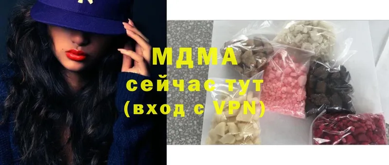 MDMA молли  Лахденпохья 