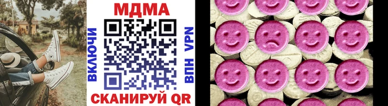 MDMA Molly  МЕГА ONION  Лахденпохья 