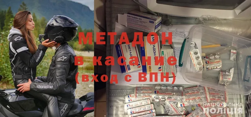 МЕТАДОН кристалл  mega как войти  Лахденпохья 