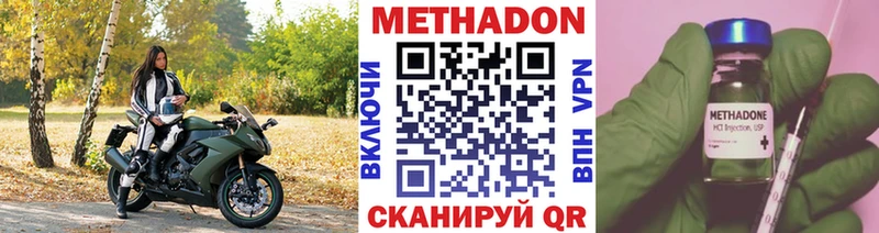 МЕТАДОН белоснежный  купить   Лахденпохья 